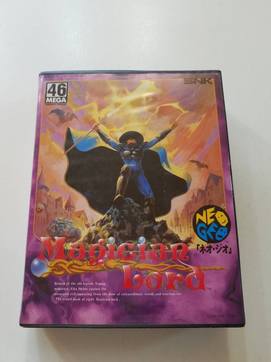 ゲームソフト SNK ネオジオ家庭用ロム「マジシャンロード」Magician