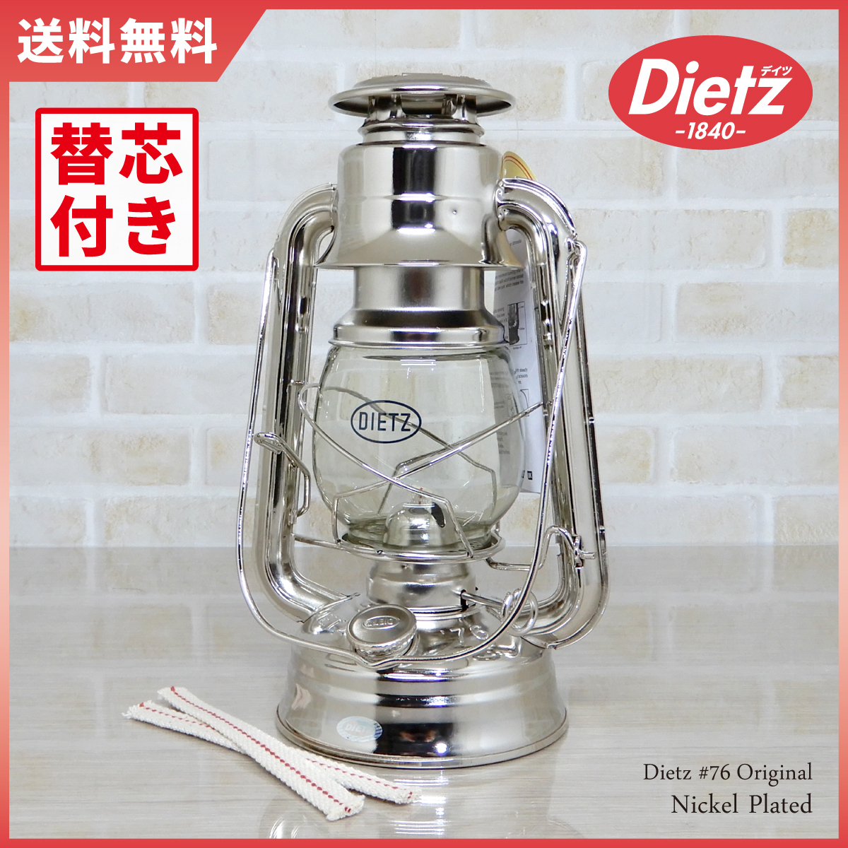 替芯2本付【送料無料】新品 Dietz #76 Original Oil Lantern - Nickel Plated 【日本未発売】◇デイツ ニッケルメッキ ハリケーンランタン