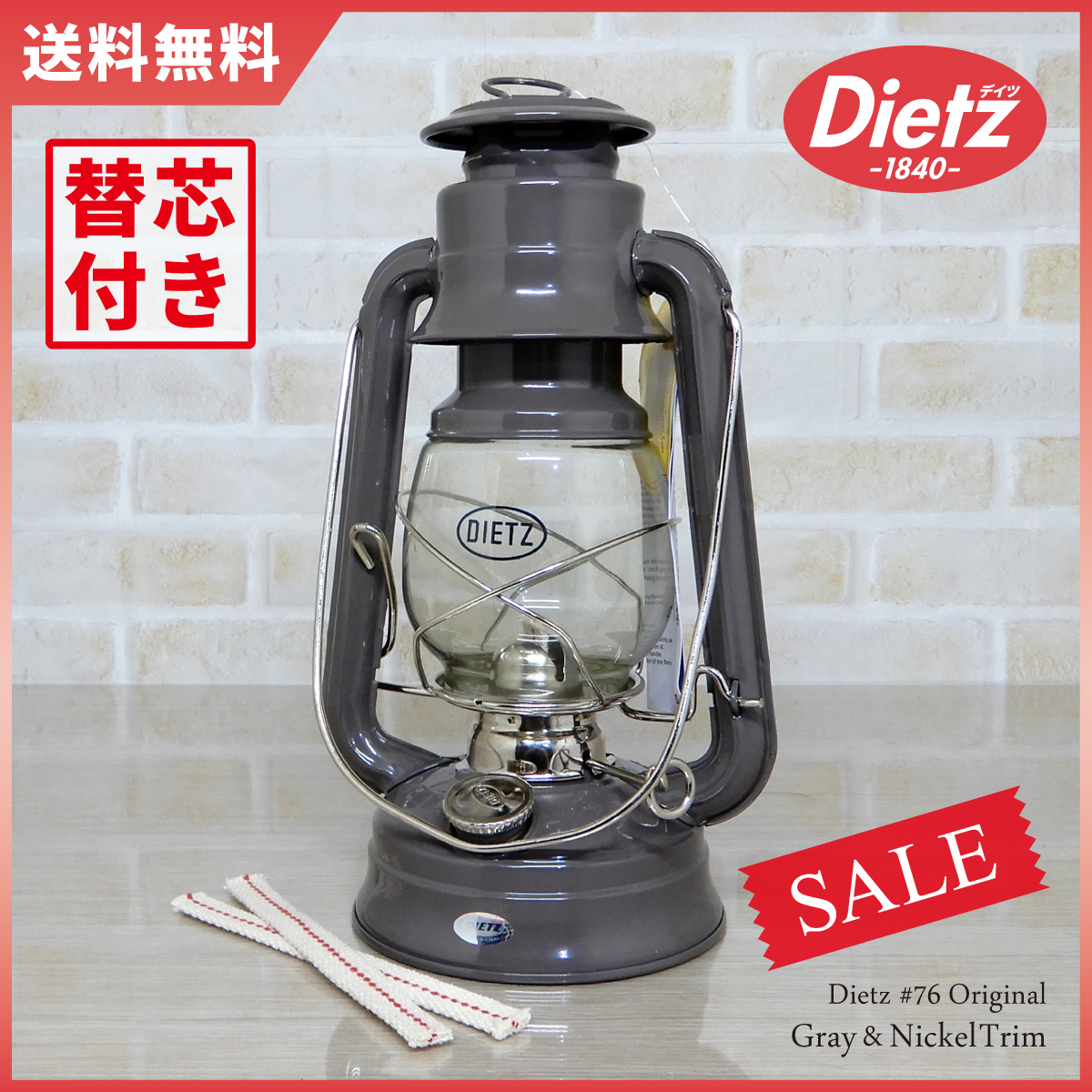 大セール【送料無料】新品 Dietz #76 Original Oil Lantern - Grey Nickel Trim【替芯2本付】◇デイツ グレー ニッケル ハリケーンランタン_画像1