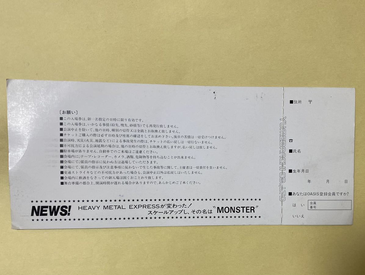 半券 LOUDNESS 1983年7月1日 高崎晃 樋口宗孝 二井原実 未使用_画像2