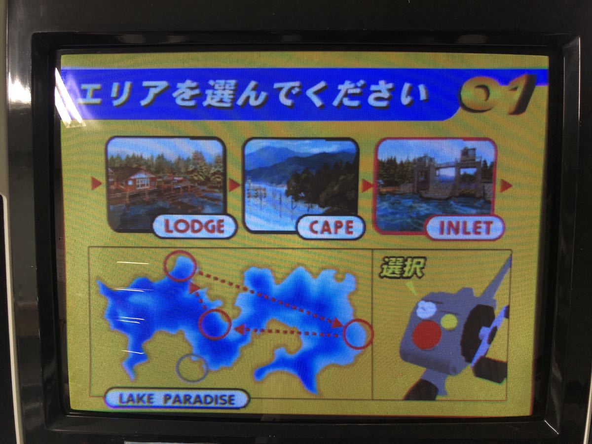 セガ SEGA ゲットバス 基板 アーケード基板 セガ SEGA ゲットバス 基板 アーケード基板