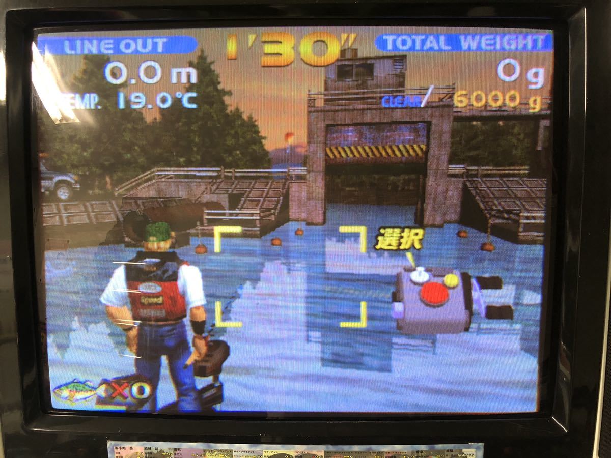 セガ SEGA ゲットバス 基板 アーケード基板 セガ SEGA ゲットバス 基板 アーケード基板