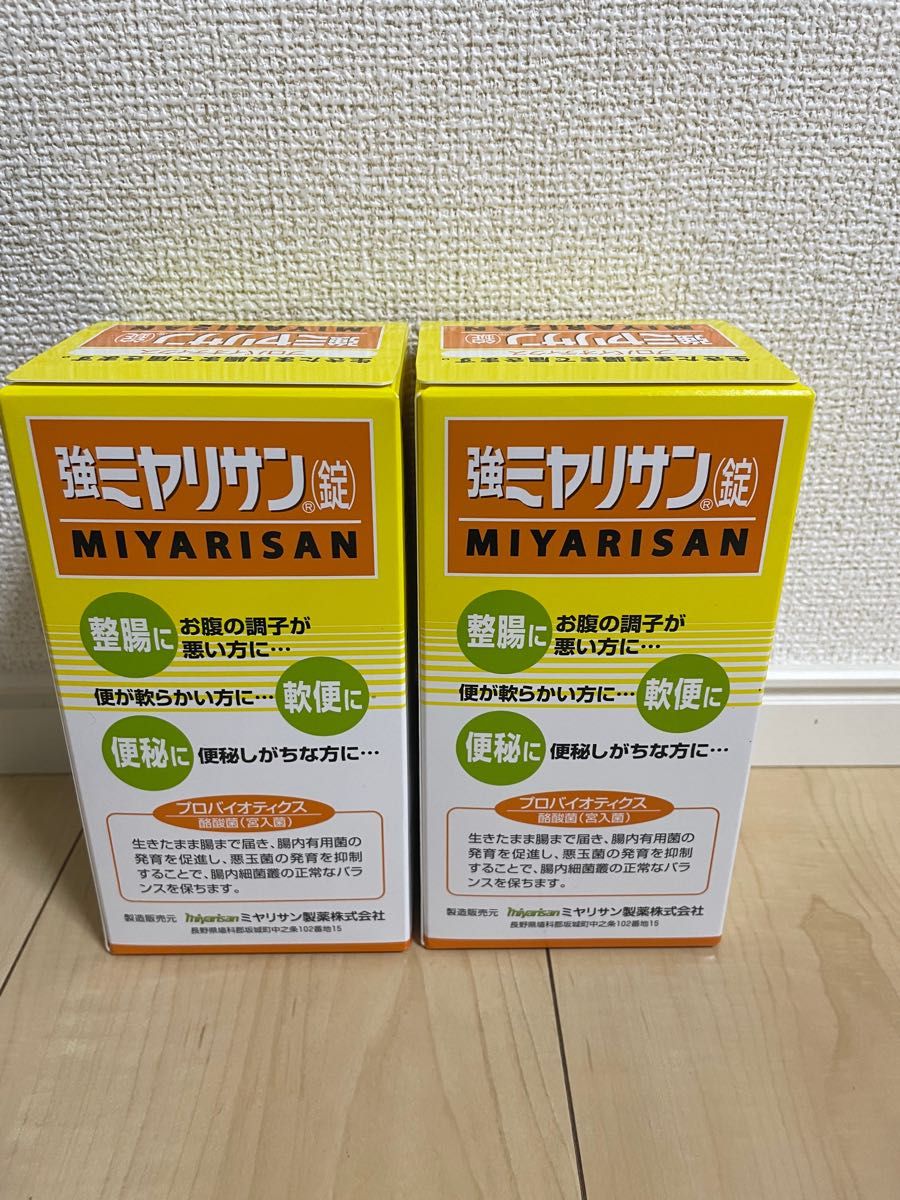 新品未開封】強ミヤリサン（錠） 1000錠×2個セット｜Yahoo!フリマ（旧