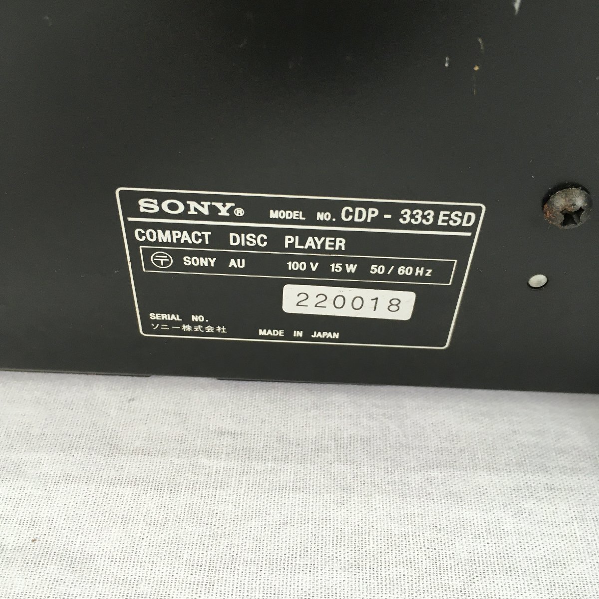 [ junk ]SONY Sony CD deck CDP-333ESD