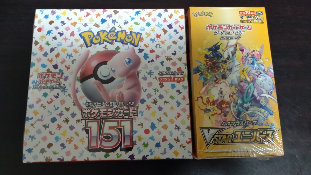 未開封品】ポケモンカード 151 VSTARユニバース ボックス BOX