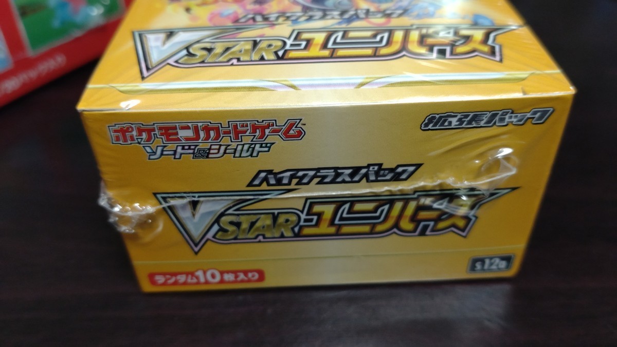 未開封品】ポケモンカード 151 VSTARユニバース ボックス BOX