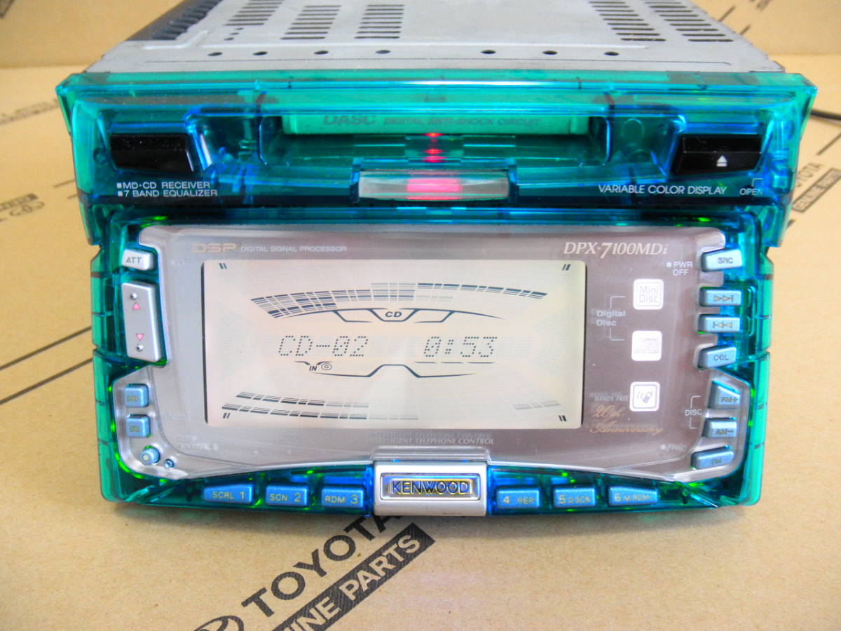 KENWOOD DPX-7100MDi スケルトン 当時物 DSP スペアナ チャーチ KENWOOD DPX-7100MDi スケルトン 当時物 DSP スペアナ チャーチ