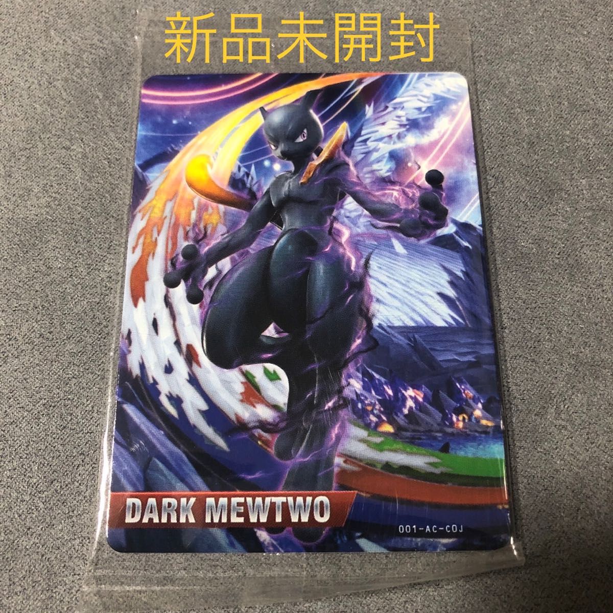 新品未開封】ポッ拳 amiibo ダークミュウツー カード|Yahoo 新品未開封】ポッ拳 amiibo ダークミュウツー カード|Yahoo