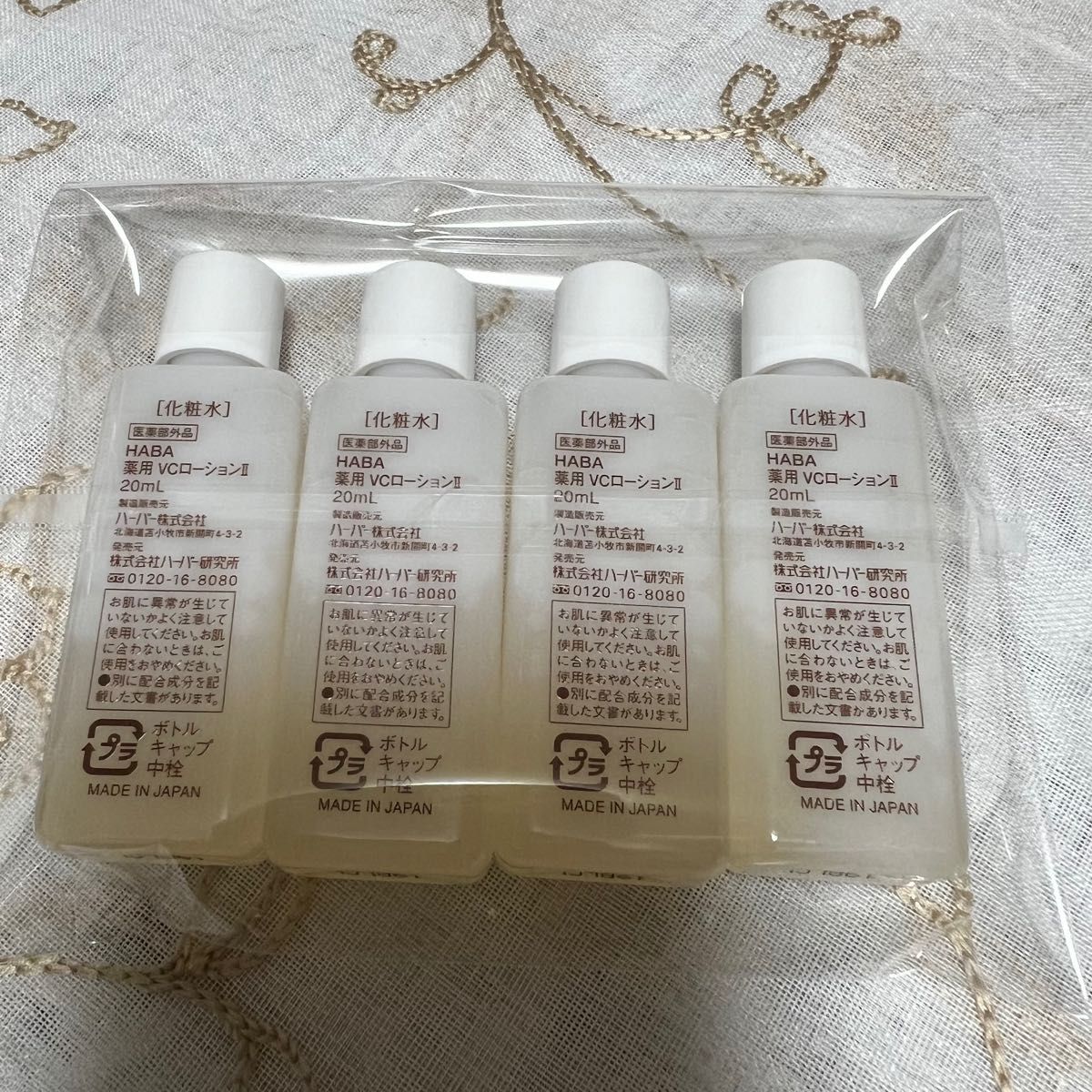 気質アップ】 化粧水 ハーバー 薬用 VCローションII HABA ハーバー薬用VCローション Ⅱ 360ml 未使用・未開封