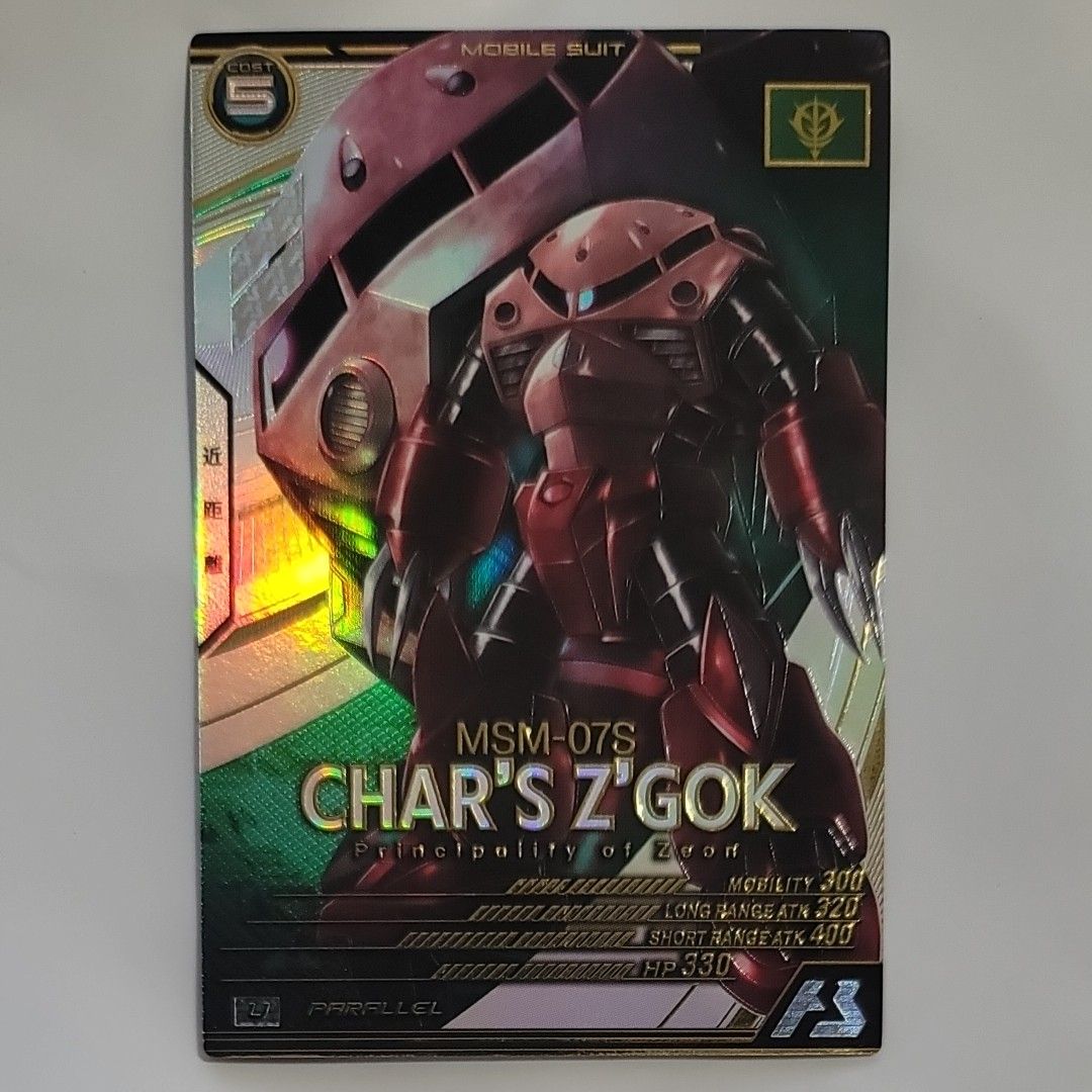 ガンダムアーセナルベース シャアズゴック パラレル Uレア - 通販