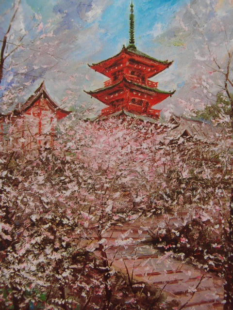  plum .. Akira,[ spring ..( Shimizu temple )], rare book of paintings in print ..., condition excellent, new goods high class frame attaching, free shipping, Japanese picture Sakura 