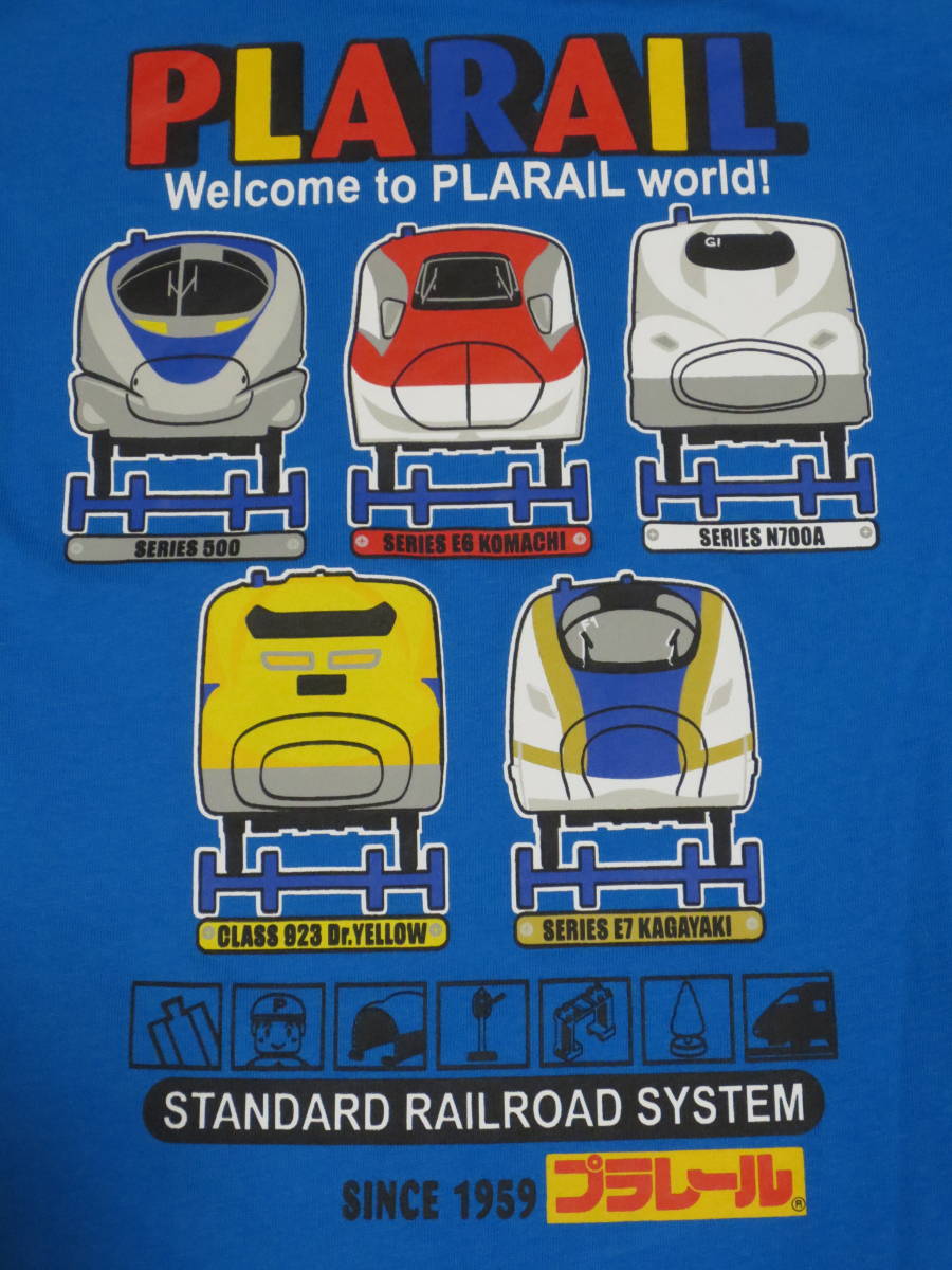 新品 120 プラレール 長袖Tシャツ 青 こまち かがやき ドクターイエロー N700A 500系新幹線 電車柄 車両 綿100％ 男の子 110cm～ 送料無料_画像2