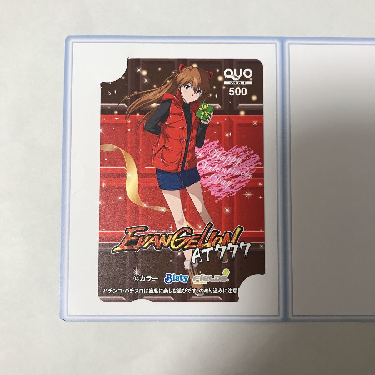 非売品】パチスロ エヴァンゲリオン AT777オリジナルQUOカード