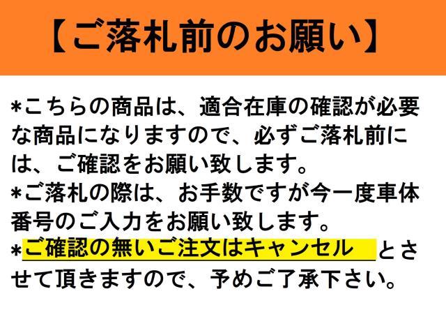 社外新品 送料無料(離島除く) コア返却不要 キャンター KC-FG538BD エアコンコンプレッサー 4D35 AKC200A255 MK447398 適合在庫確認要_画像2