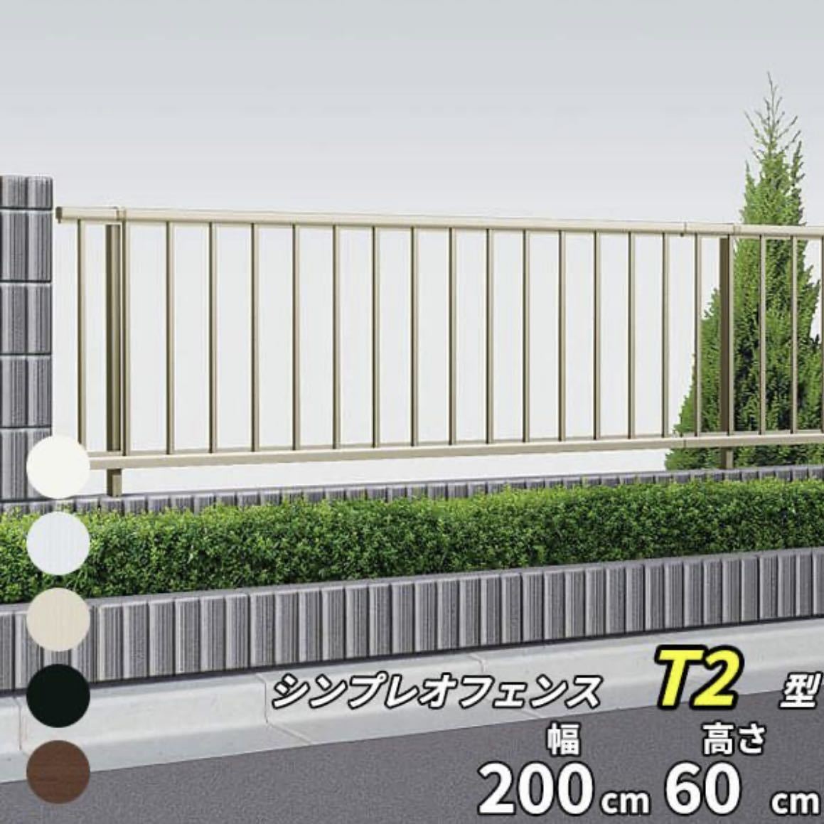  Gifu departure *YKKsin Pleo fence T2 type T60 aluminium fence height 60cm length ..(16ps.@) car m black [ body 1 sheets ]+[ exclusive use free pillar 3ps.@]