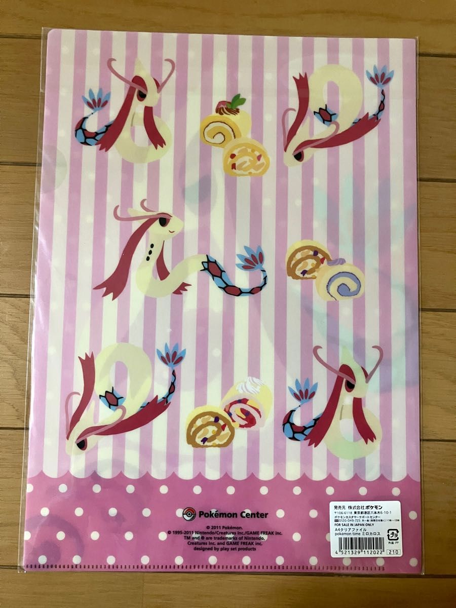 非売品 ポケモンセンター クリアファイル カナザワ ミロカロス
