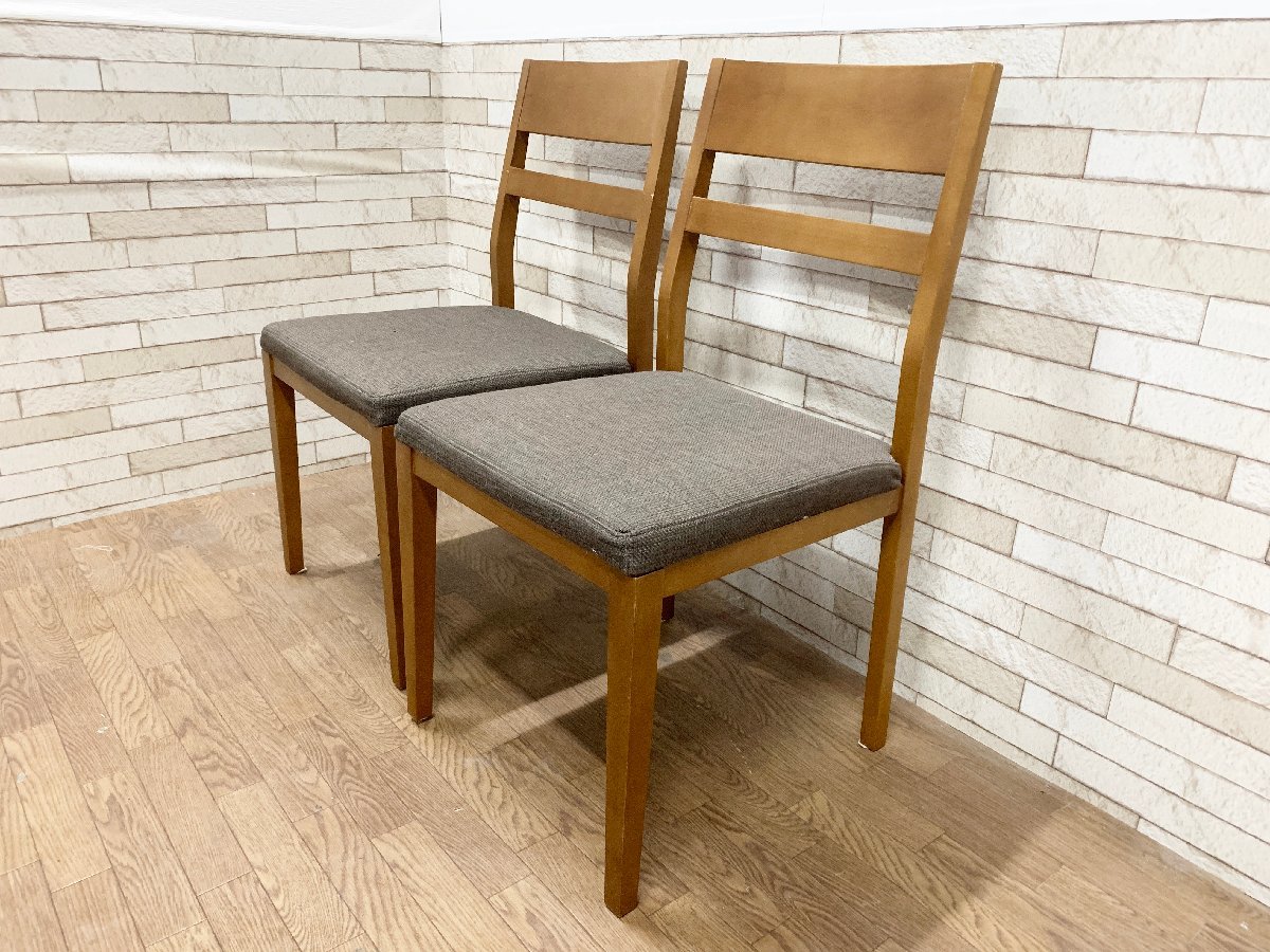 BoConcept 北欧家具 ダイニングチェア ２脚セット 木製 食卓椅子 ファブリック グレー/ブラウン系 デンマーク製 軽量