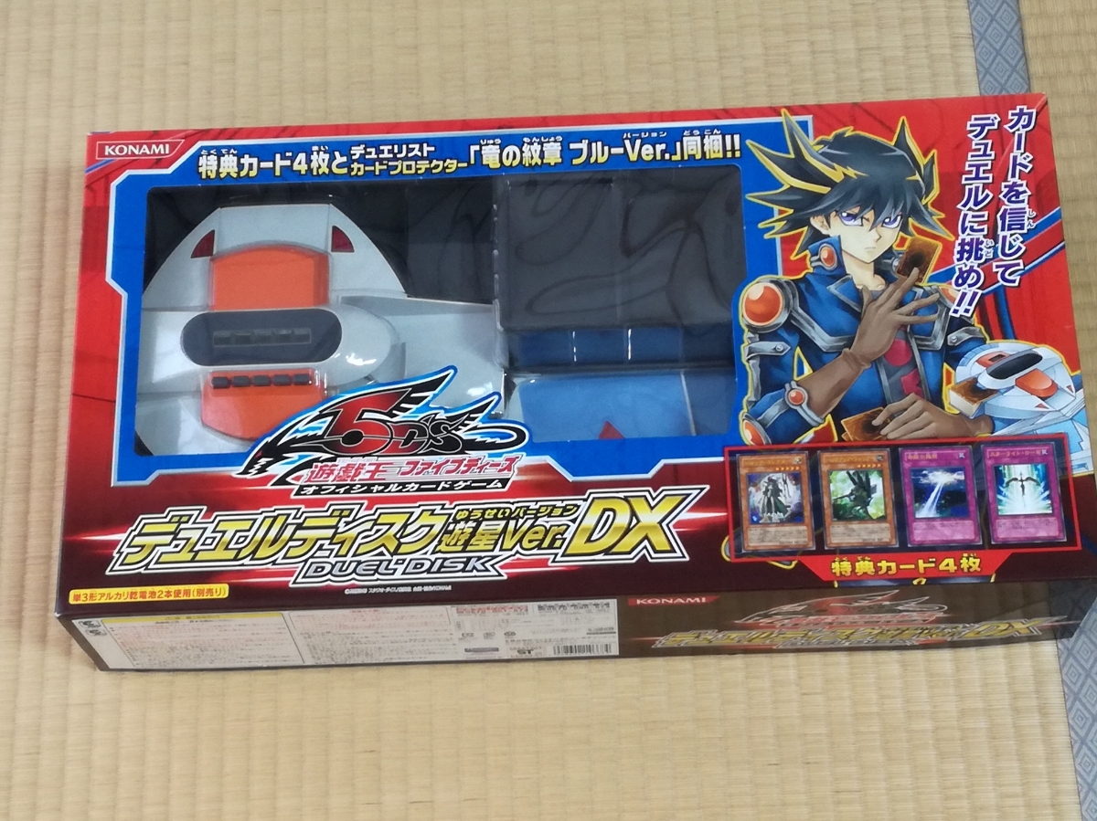 20060円 遊戯王 ディメンション・フォース DIMENSION FORCE BOX 20060円 遊戯王 ディメンション・フォース DIMENSION FORCE BOX