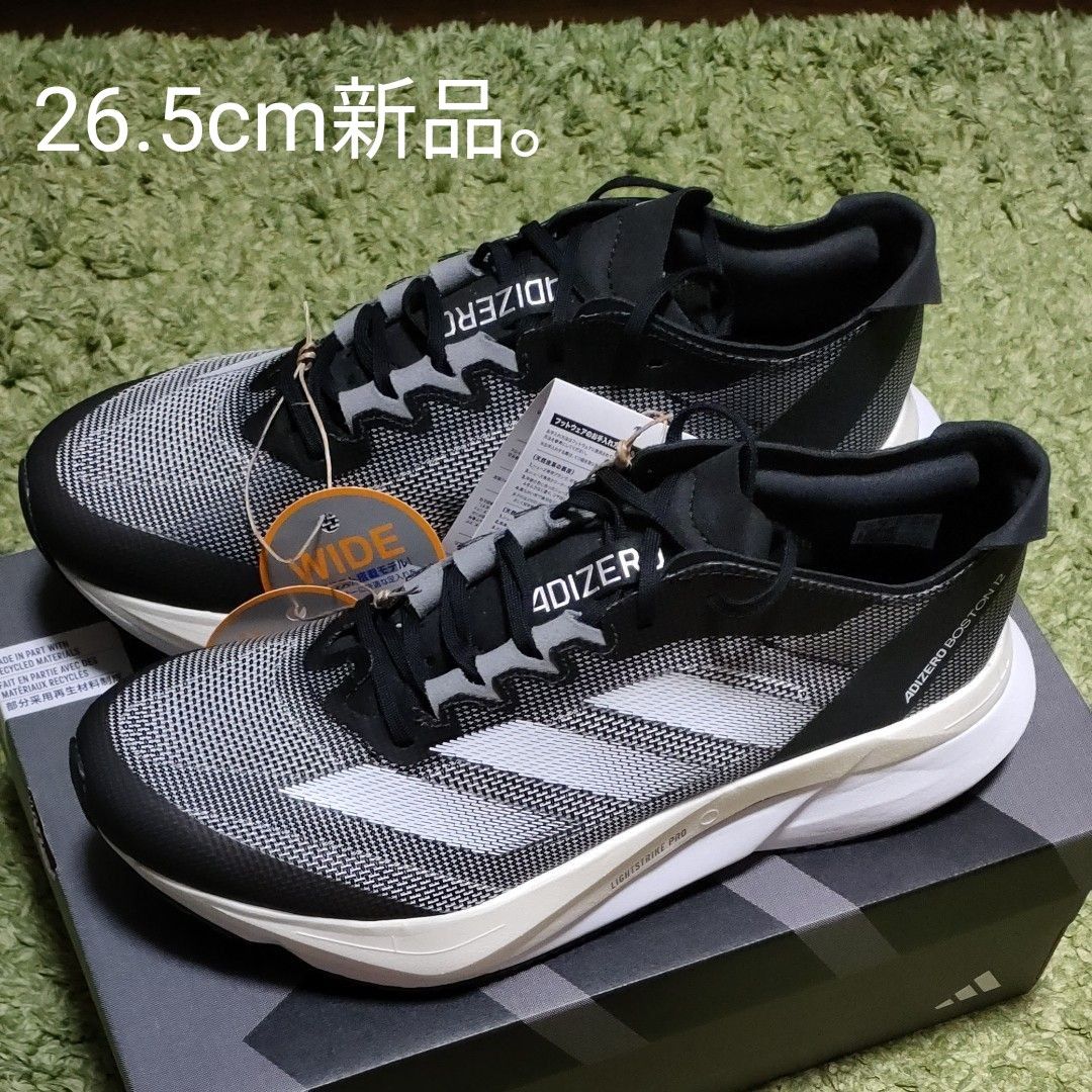 ●最終価格●ADIZERO BOSTON 12 WIDE 26.5cm ボストン12 ワイド ●最終価格●ADIZERO BOSTON 12 WIDE 26.5cm ボストン12 ワイド