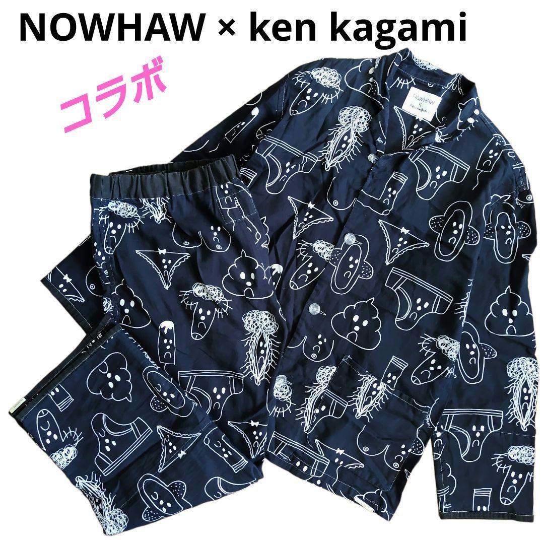 NOWHAW × ken kagami ノウハウ パジャマ セットアップ コラボ