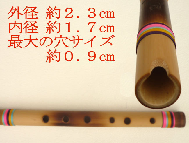 ke-na introduction for BB-39-01 Anne tes musical instruments foru Claw re musical instruments ethnic musical instrument tradition musical instruments bamboo made foru Claw re music Cusco outlet pe Roo 