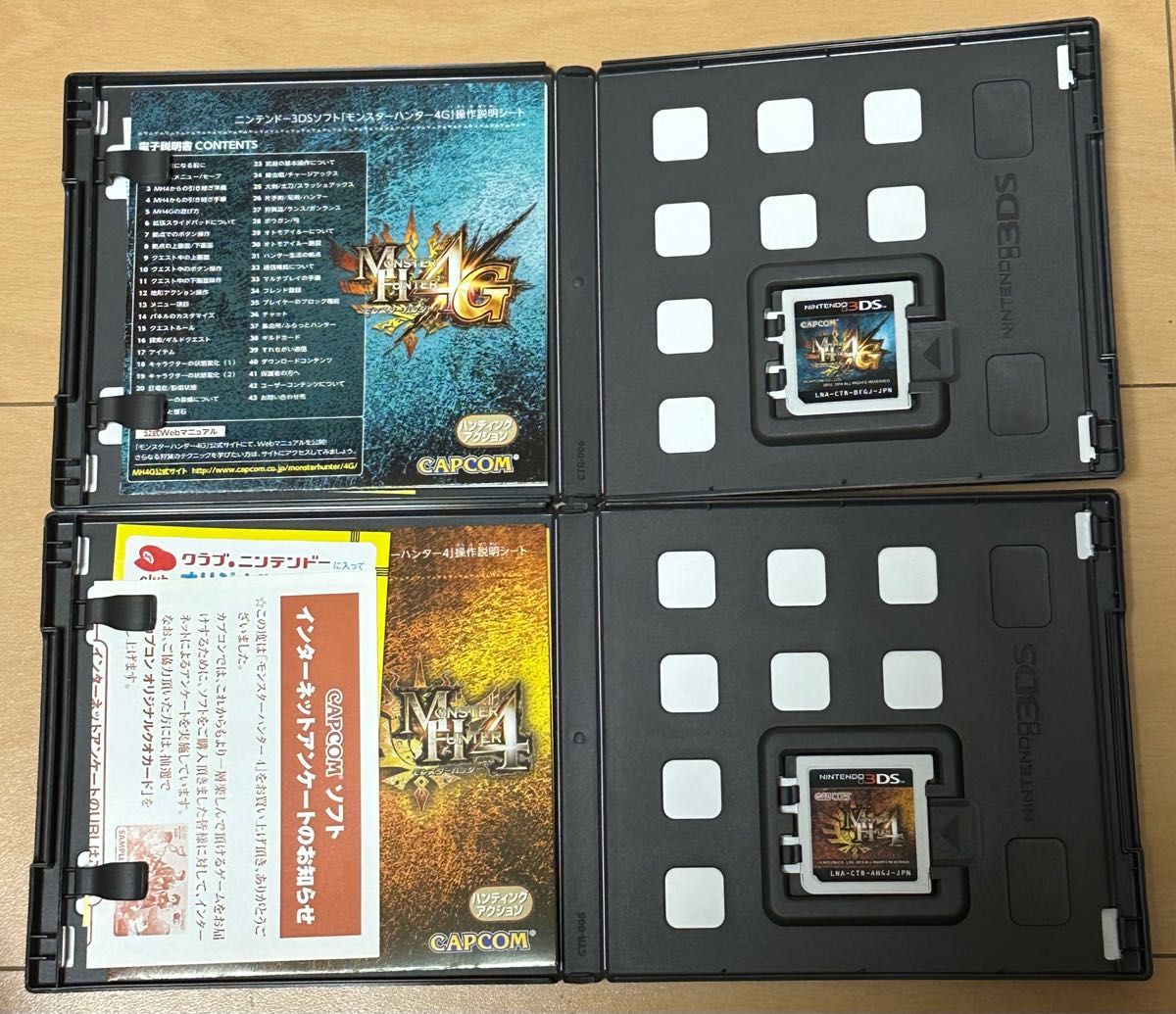 ニンテンドー3DS Nintendo モンスターハンター4 ニンテンドー3DS Nintendo モンスターハンター4
