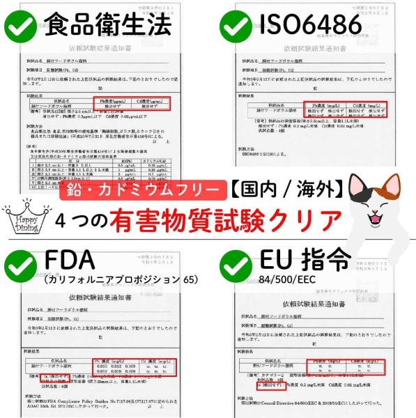 猫壱 ハッピーダイニング 脚付ウォーターボウル ハイタイプ 猫柄 飲みやすい メモリ付き 健康管理 猫用 ねこ用_画像8