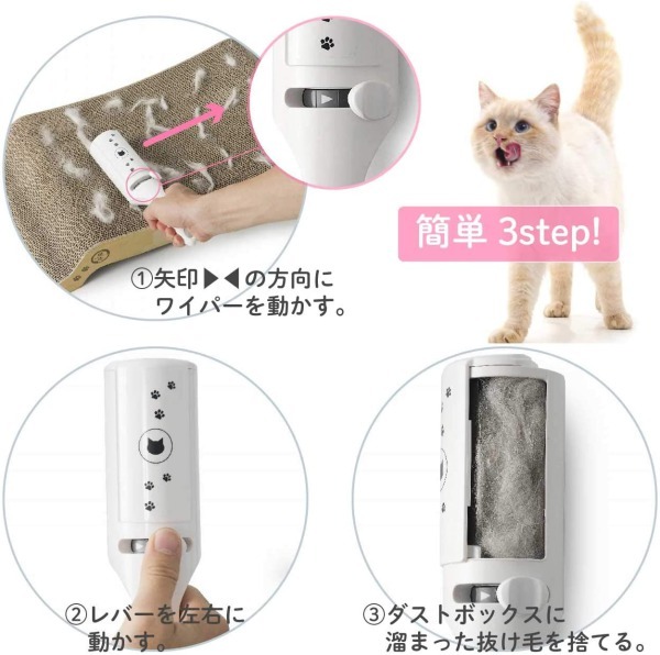  кошка . батарейка не необходимо выпадение шерсть брать . стеклоочиститель кошка для .. для собака домашнее животное диван ковровое покрытие уборка сделано в Японии 