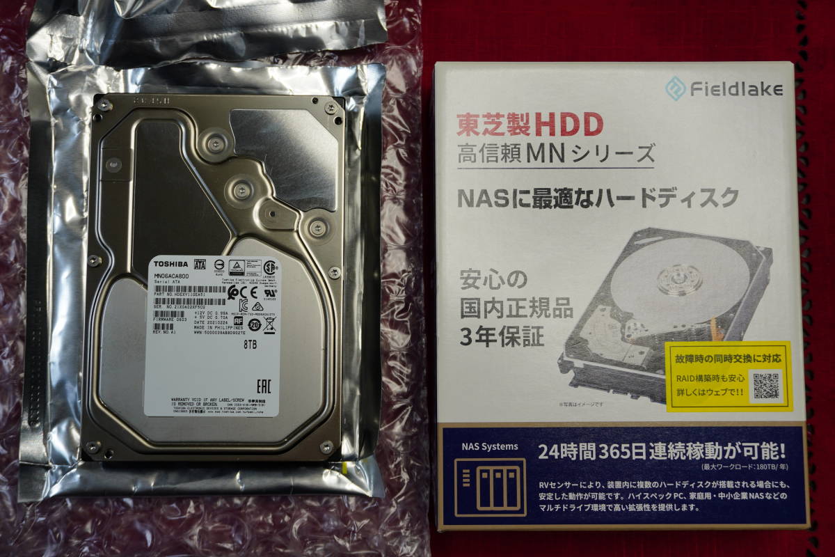 2台セット】 東芝 TOSHIBA MN06ACA800 8TB×2台 / 3.5インチHDD 7200rpm