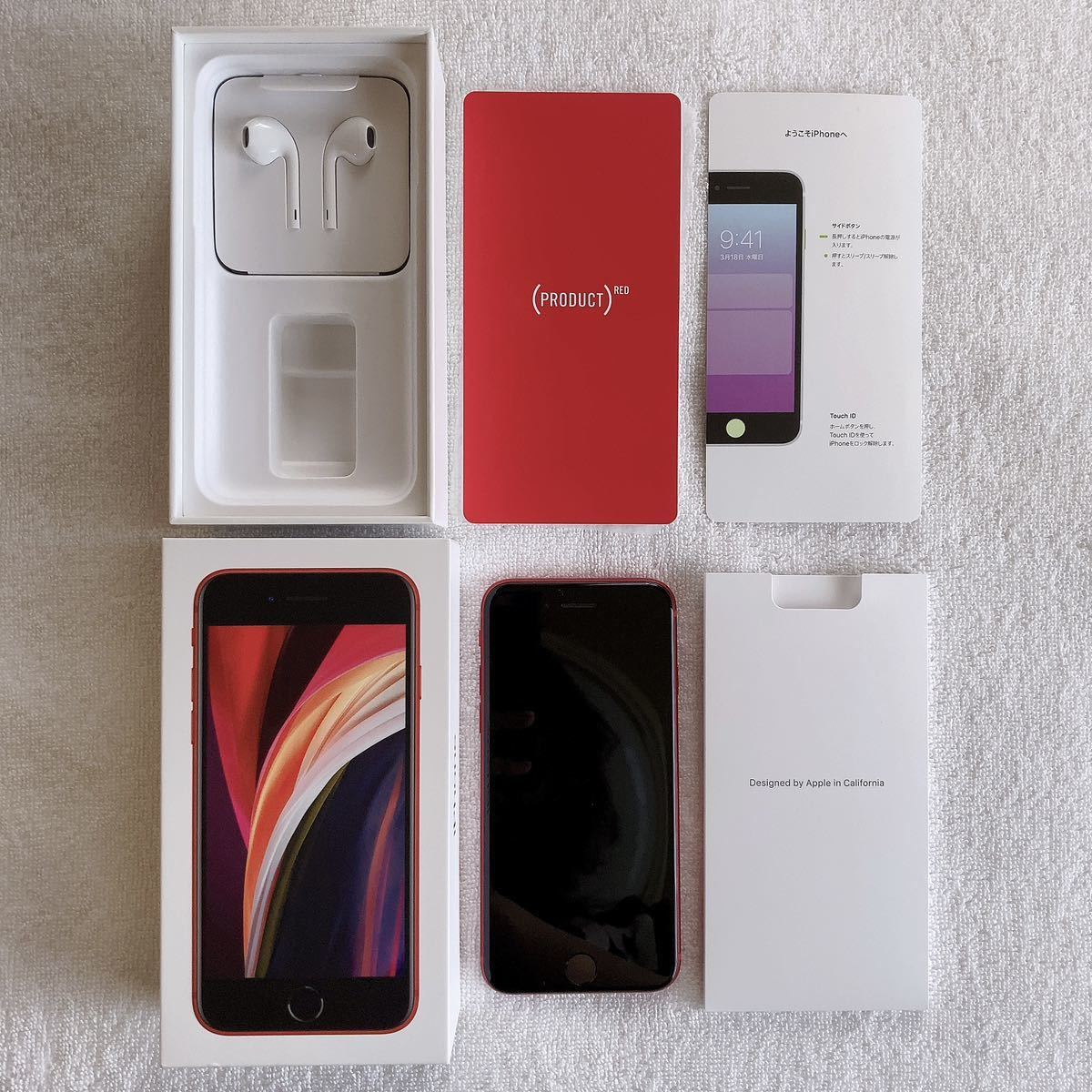iPhone SE 第2世代 SIMフリー 256GB (PRODUCT)RED Apple Store購入品