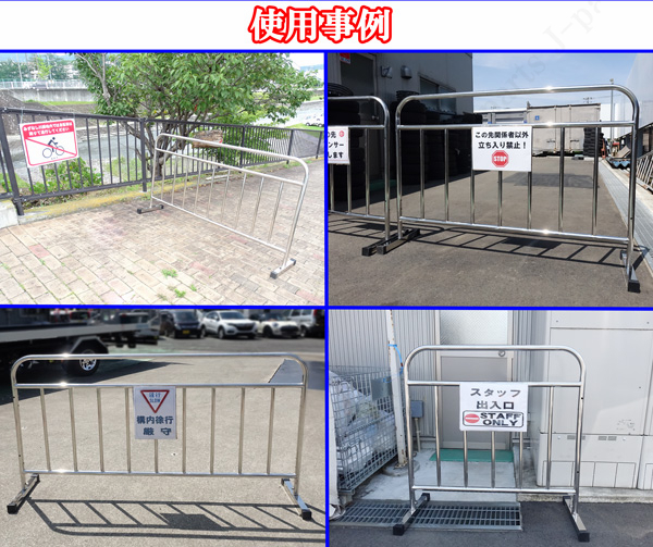  made of stainless steel width 1.0M fence joint possibility guard .. go in prohibition barricade land readjustment crime prevention garage ticket sale place office factory 