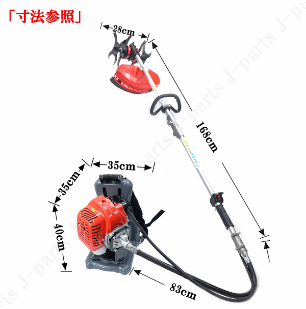 エンジン式 草削り 刈払い機 付替え ヘッド4種付 2サイクル 42.7cc 背負式 チップソー ナイロンコード 草よせ補助 集草器具付き 草刈_画像5