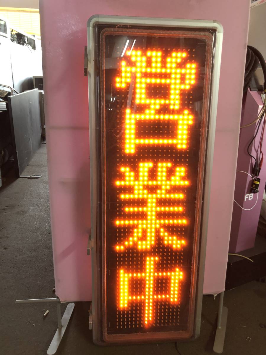 壁面電照看板キット(前開き) 50cm×150cm ¥35000 即決 壁面電照看板キット(前開き) 50cm×150cm ¥35000 即決
