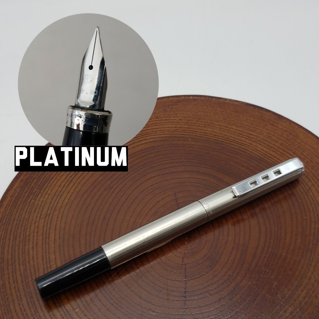 宅送] ジャンク 万年筆 PLATINUM 状態不明 【ラa1566】 レトロ