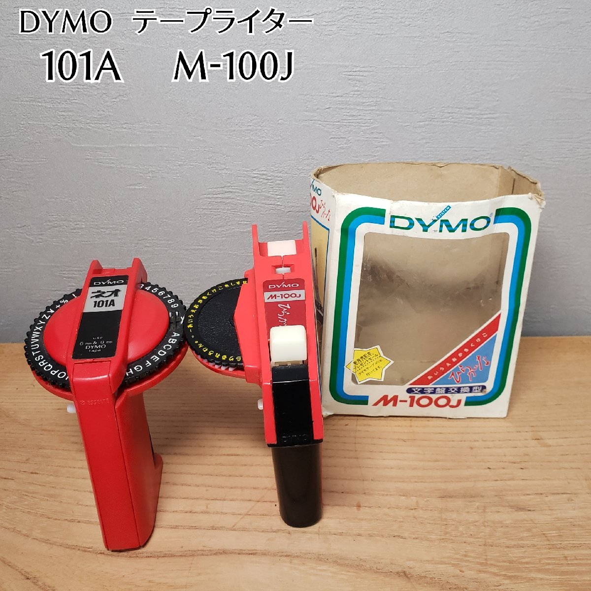 DYMO テープライター M-100J 101A ネオ アルファベット ひらがな DYMO テープライター M-100J 101A ネオ アルファベット ひらがな