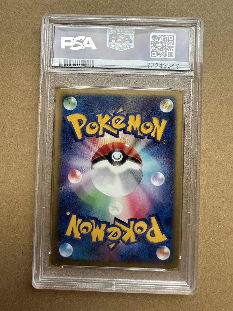 PSA7 ポケモンカードe ミュウ マクドナルド プロモ 033/P 72243347