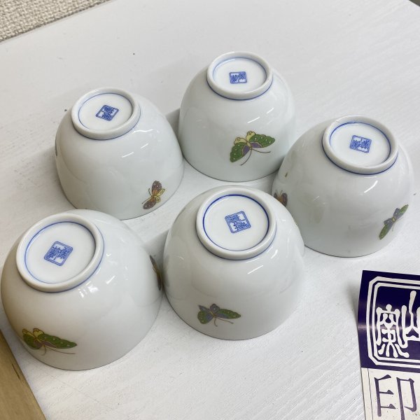 G0623 未使用保管品 美濃焼 庫山窯 御茶呑茶碗 湯飲み 金彩・蝶柄 5客