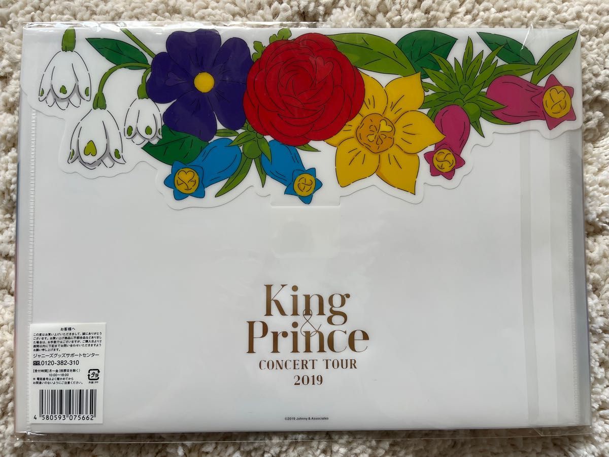 King & Prince concert tour 2019 クリアファイル