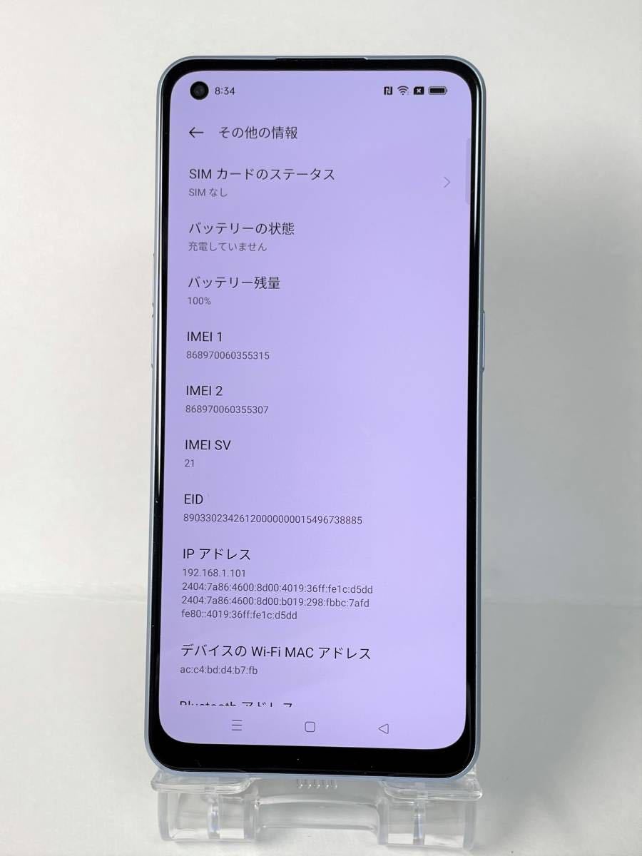 ☆OPPO Reno7 A OPG04 ドリームブルー SIMフリー☆ | fahrschule-ny.de