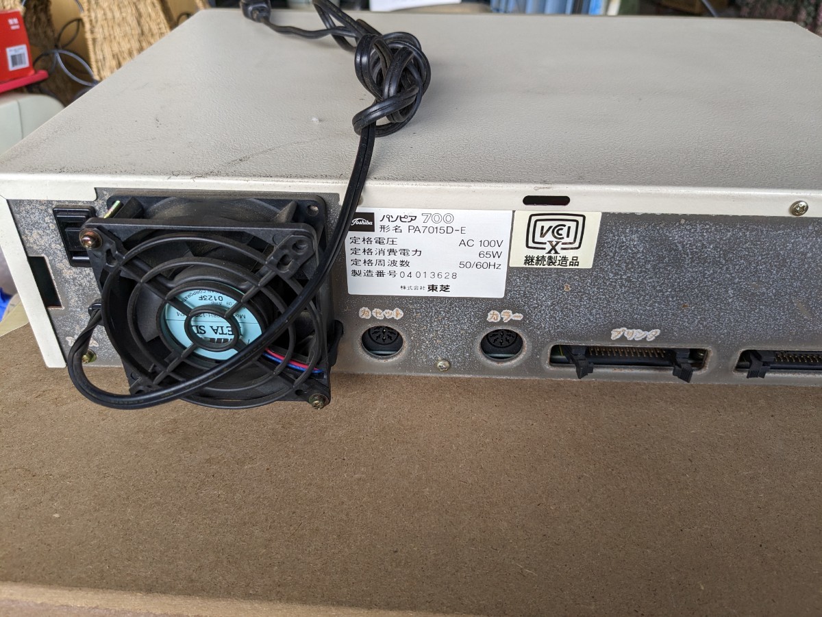 東芝 パソピア700 PA-7015D-E、パソピア700 キーボード ジャンク品 東芝 パソピア700 PA-7015D-E、パソピア700 キーボード ジャンク品