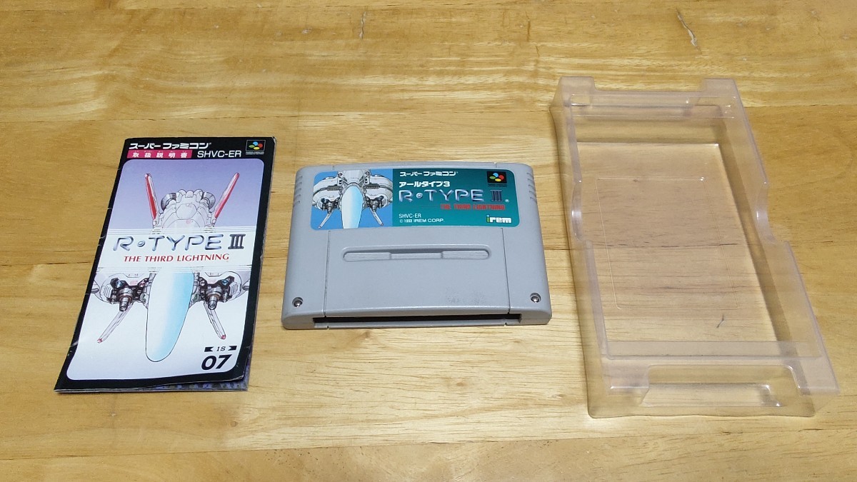 ☆SFC「アールタイプ3(R-TYPEⅢ THE THIRD LIGHTNING)」箱・取説 ☆SFC「アールタイプ3(R-TYPEⅢ THE THIRD LIGHTNING)」箱・取説