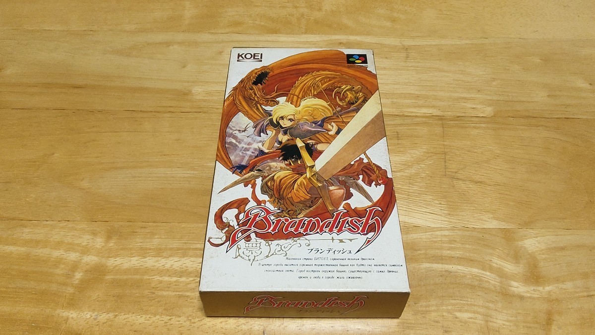 ★SFC「ブランディッシュ(Brandish)」箱・取説付き/KOEI/スーパーファミコン/SUPER FAMICOM/ACTRPG/レトロゲーム/アレス/ドーラ★