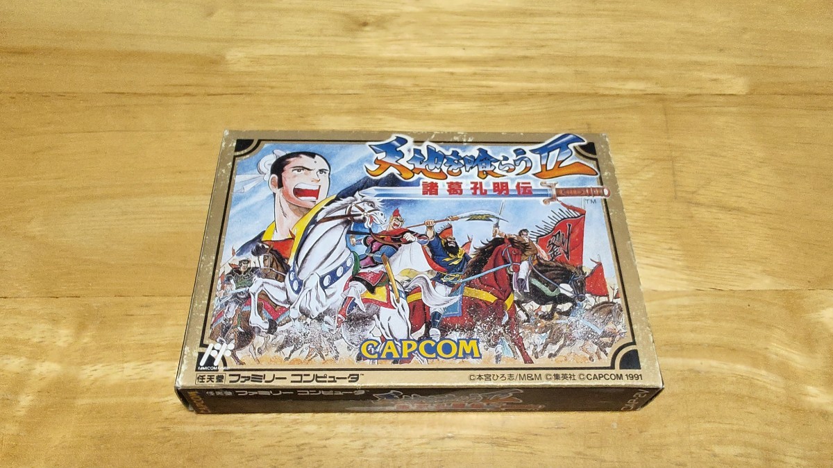 ★FC「天地を喰らうⅡ 諸葛孔明伝(Tendhi wo kurau2)」箱・取説付き/CAPCOM/ファミコン/FAMILY COMPUTER/RPG/レトロゲーム/本宮ひろ志★