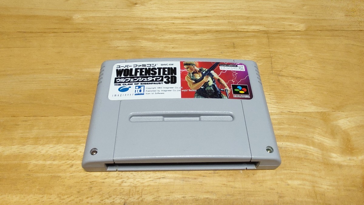 ★SFC「ウルフェンシュタイン3D(WOLFENSTEIN 3D THE CLAW OF EISENFAUST)」ソフトのみ/Imagineer/SUPER FAMICOM/ACT/FPS/レトロゲーム★_画像1