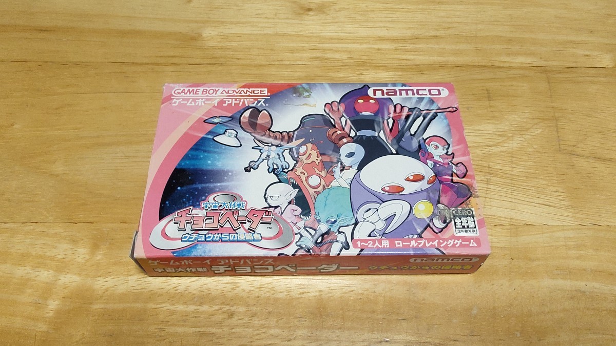 ベストセラー ☆GBA「宇宙大作戦チョコベーダ― ウチュウからの侵略者