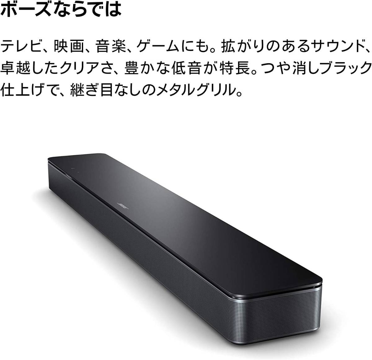 名入れ無料】 ボーズ 1.1ch Wi-Fi Bluetooth スマートサウンドバー 300