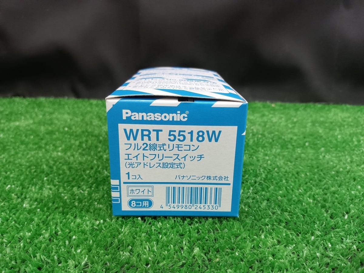 未開封 未使用品 Panasonic パナソニック フル2線式 リモコンエイト