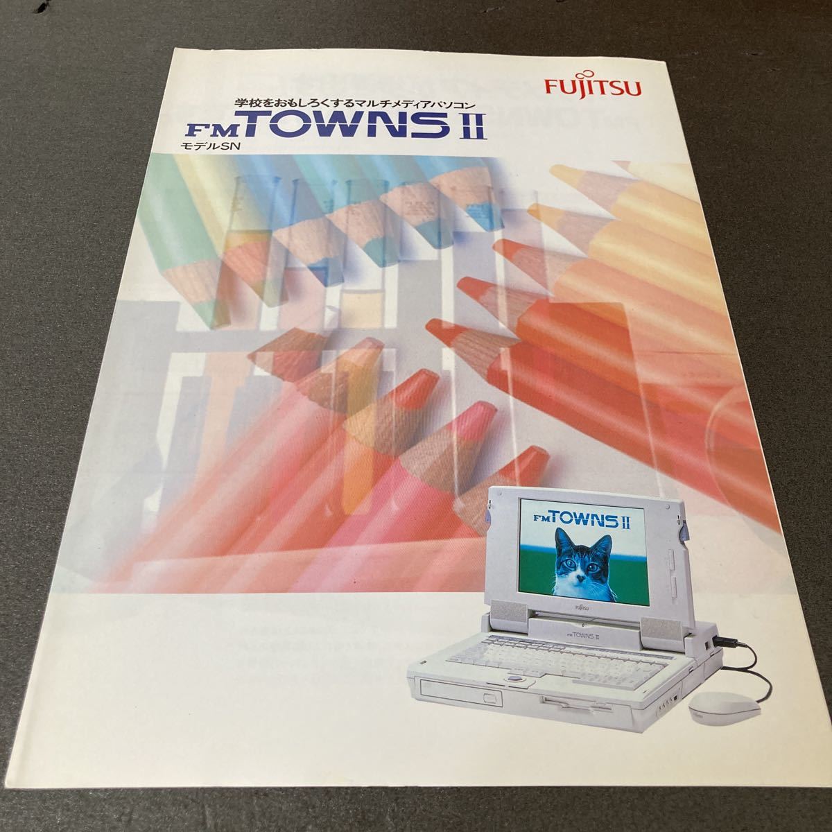  ценный : подлинная вещь (21): примерно 30 год передний каталог только. Note type FM-TOWNS модель SN бесплатная доставка Town z Fujitsu состояние. год число. сломан - чистый. 