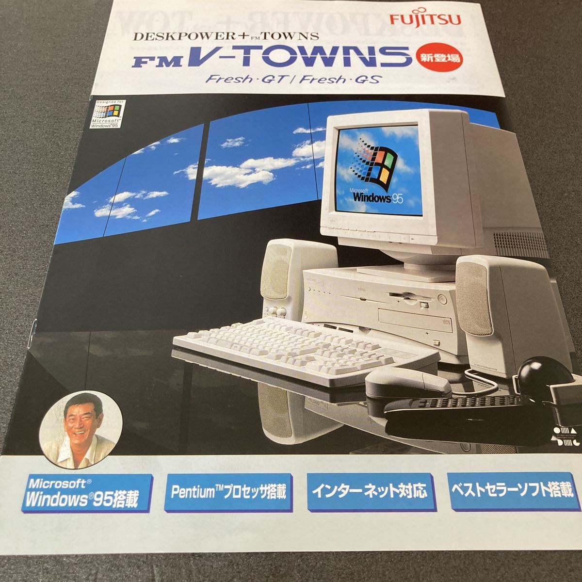 あなたにおすすめの商品 FMV-TOWNS 貴重:当時物(22):約25年前の