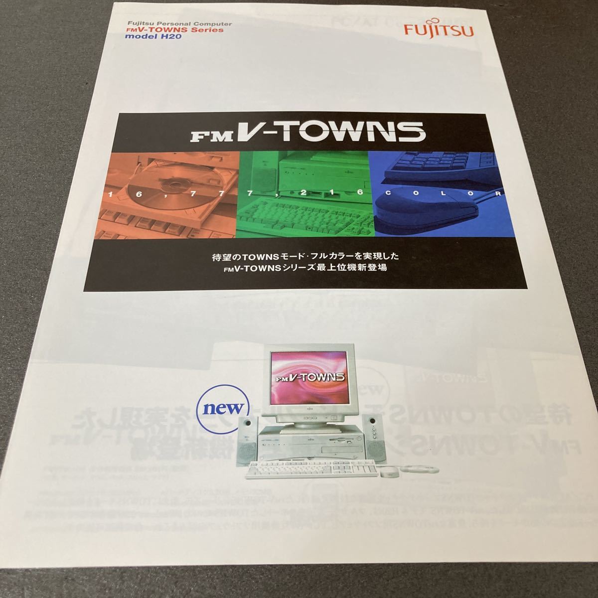 FM Towns - Marty - PC 9821 / バクタ 1&2 + Voice - Bacta FM Towns - Marty - PC 9821 / バクタ 1&2 + Voice - Bacta